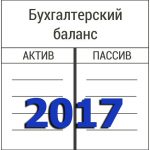 Баланс УК НАРОДНАЯ