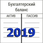 Баланс УК НАРОДНАЯ