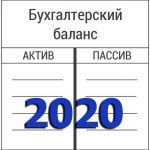 Баланс УК НАРОДНАЯ