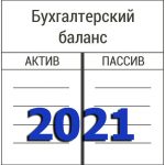 Баланс УК НАРОДНАЯ